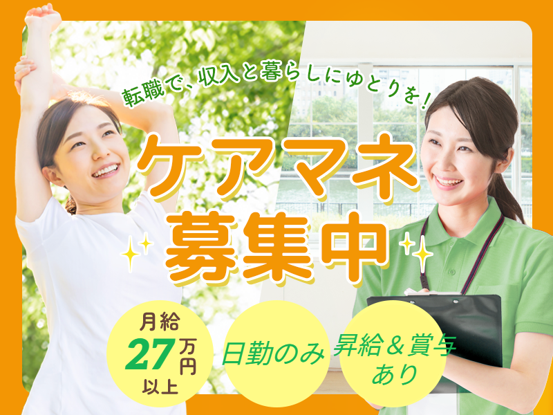 株式会社川島コーポレーションの求人・転職情報