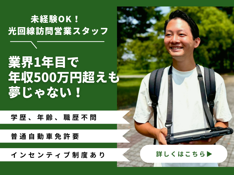 株式会社ＵＮＩＳＥＥＤの求人・転職情報
