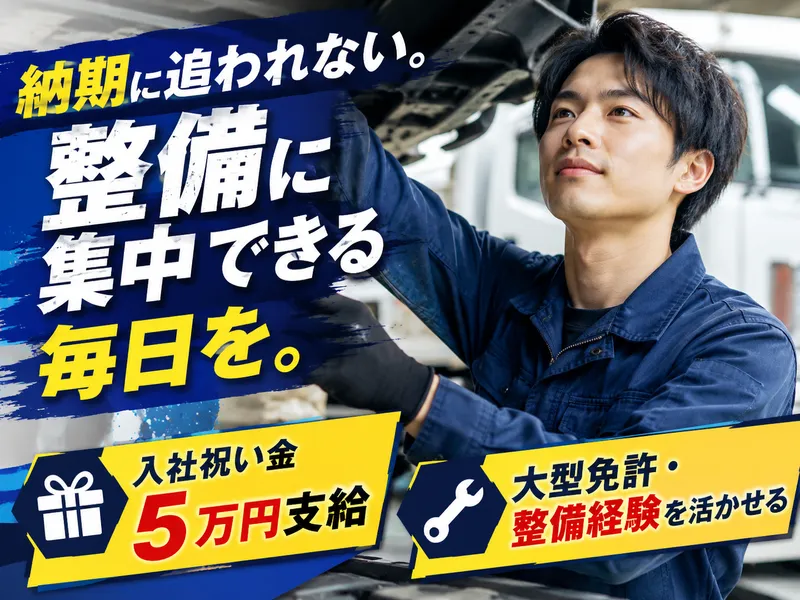  株式会社AIコンツェルンの求人・転職情報