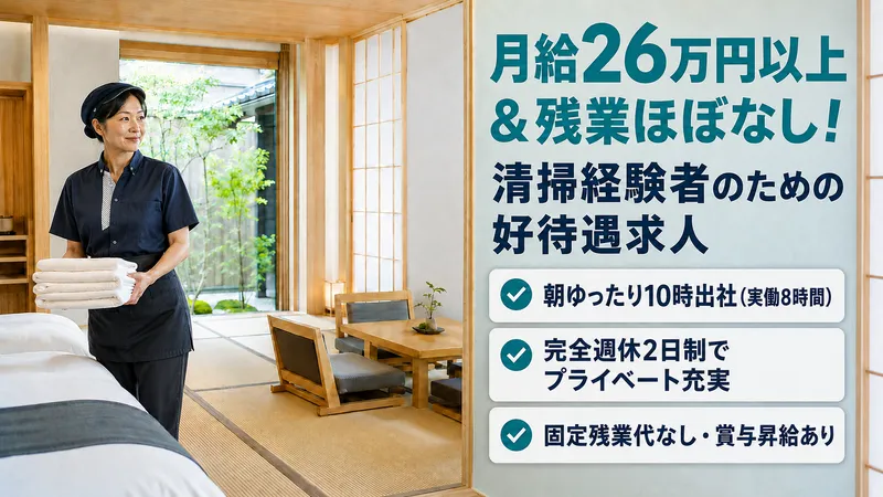 株式会社ＣＬＯＶＥＲの求人・転職情報