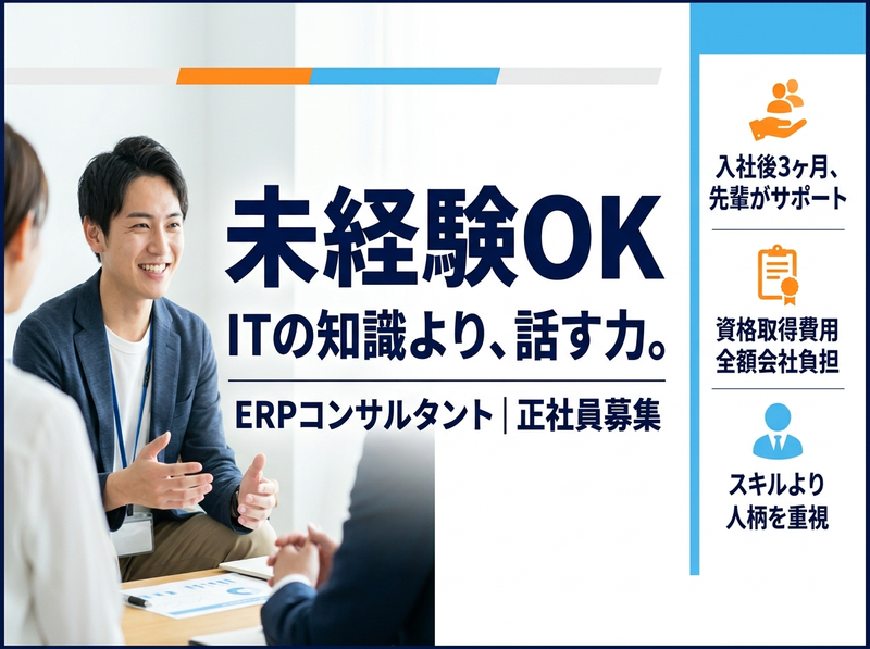 株式会社ニューロンネットワークの求人・転職情報
