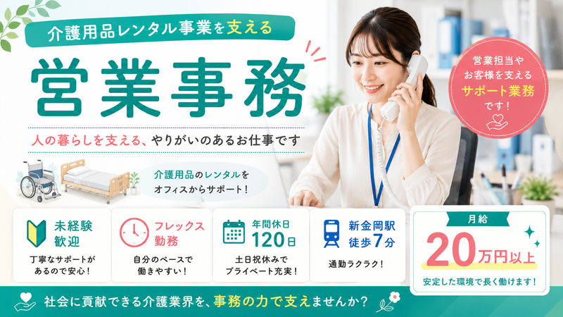 株式会社TETOTEの求人・転職情報