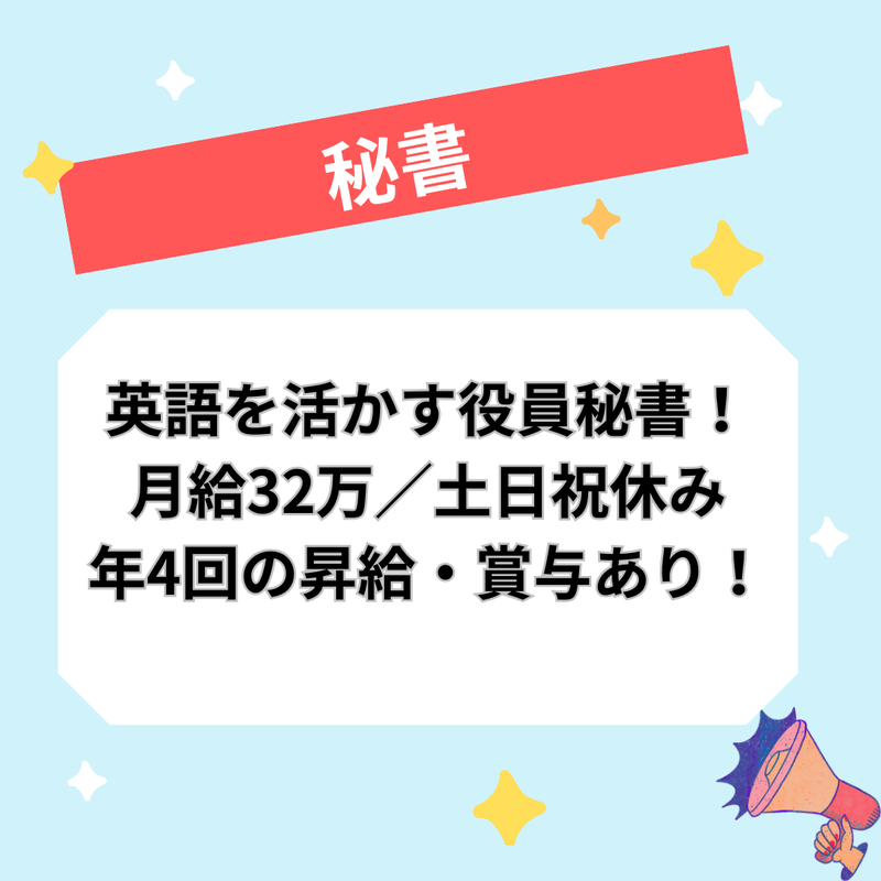 株式会社JoBinsの求人・転職情報