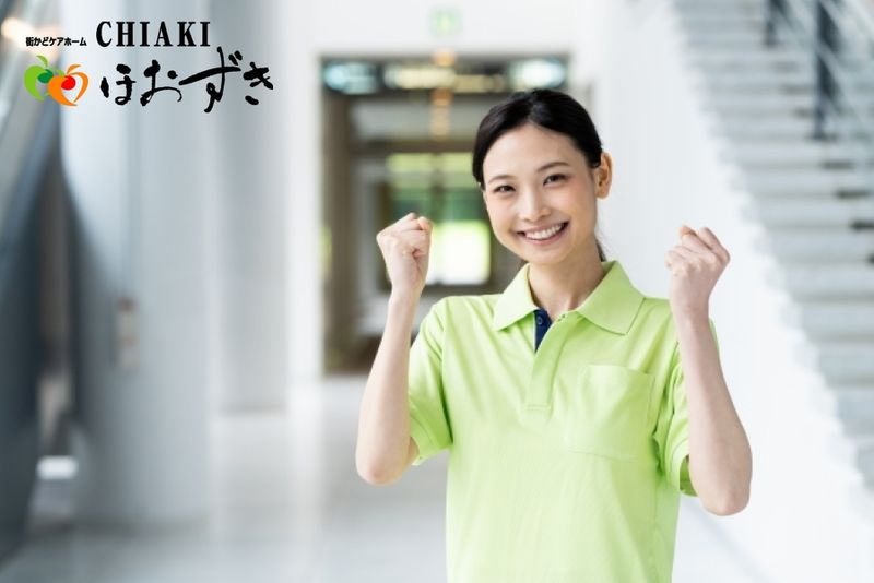 有限会社 ほおずきの求人・転職情報