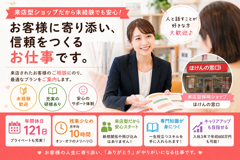 株式会社ダーウィンの求人・転職情報
