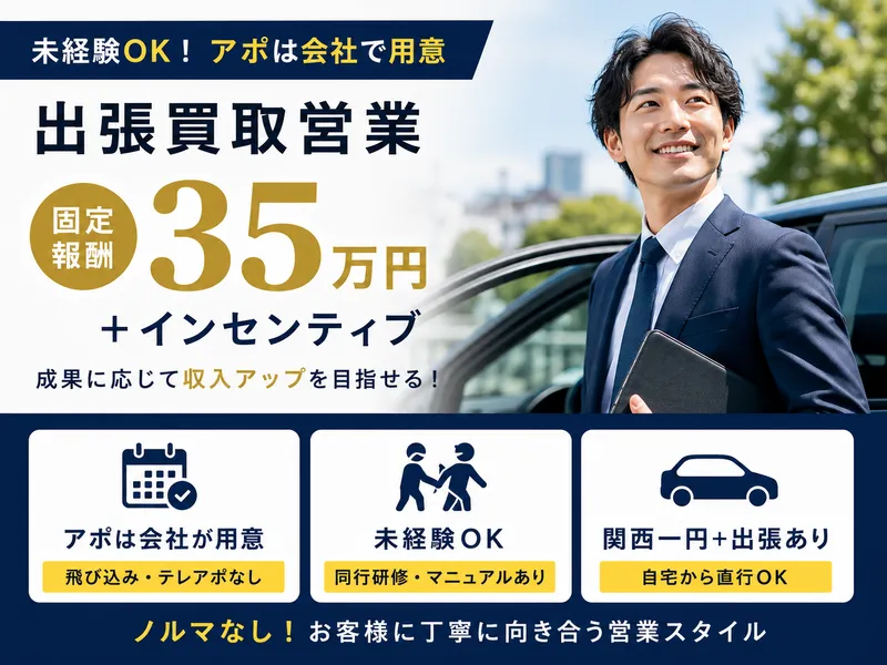 株式会社Ｔ＆Ｔの求人・転職情報