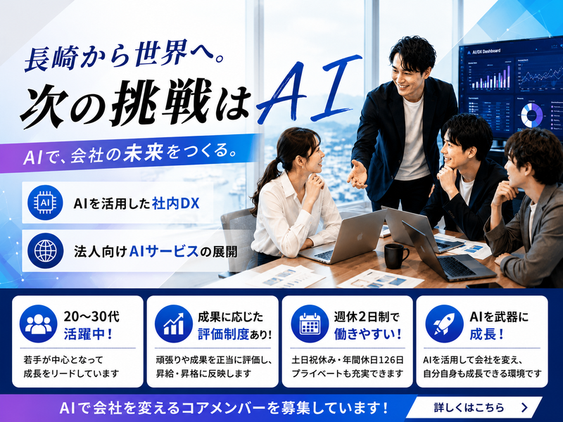 PINCH HITTER JAPAN 株式会社の求人・転職情報