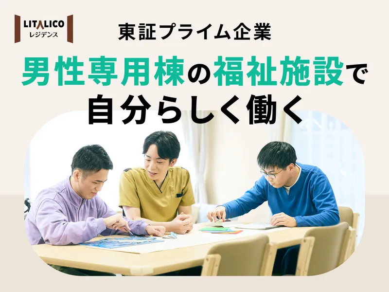 求人画像
