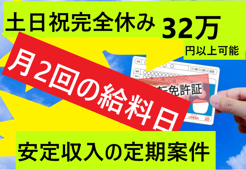 ロジクルーの求人・転職情報