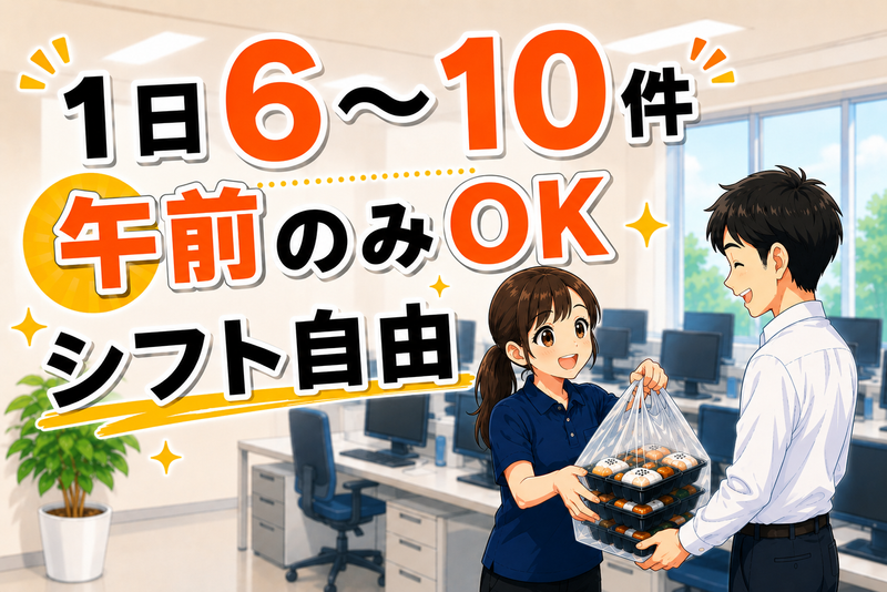 株式会社HIKALOGI(ヒカロジ)