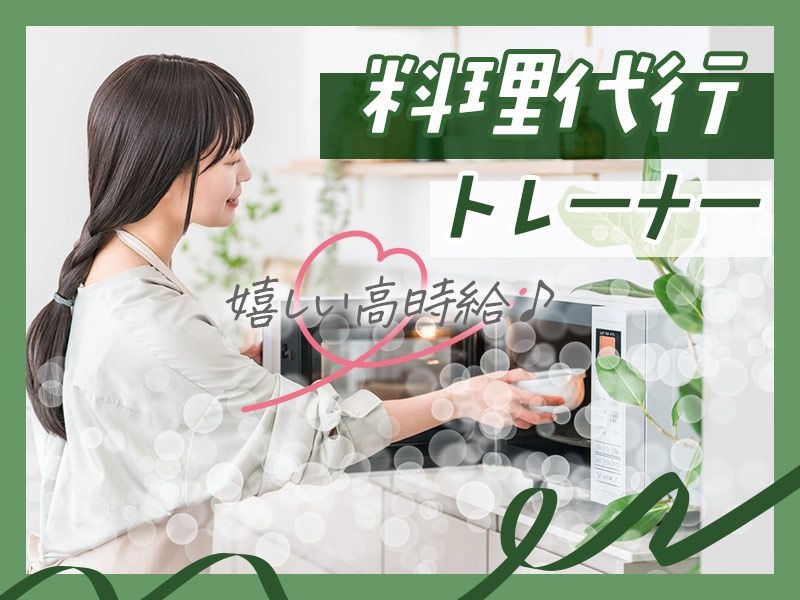 株式会社テンダーラビングケアサービスの求人・転職情報