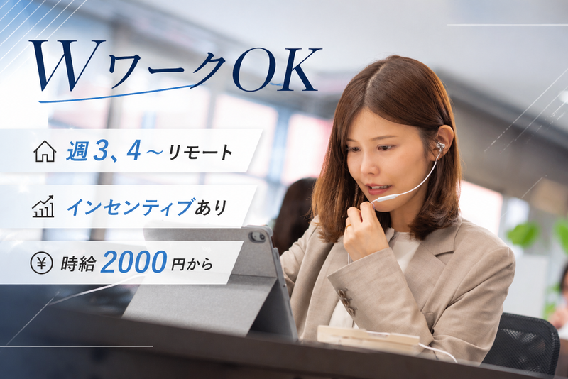 株式会社Live Searchのアルバイト・バイト求人情報-12