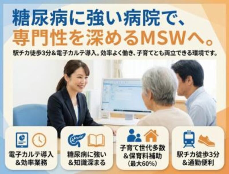 株式会社ゲートフォースの求人・転職情報