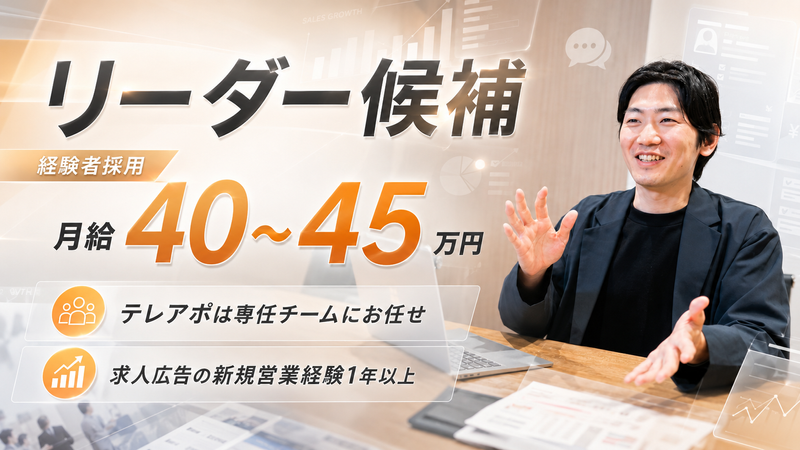株式会社クロセスの求人・転職情報