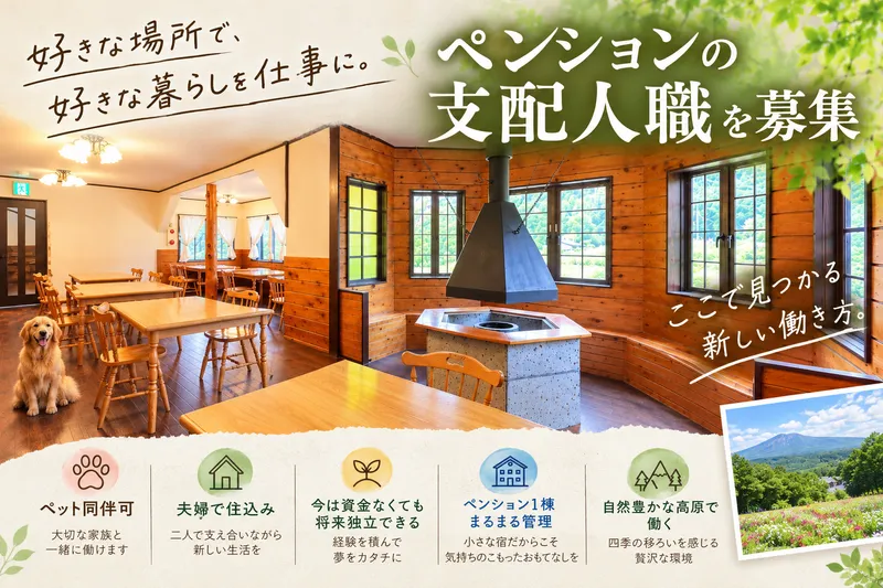 株式会社ユミィの求人・転職情報