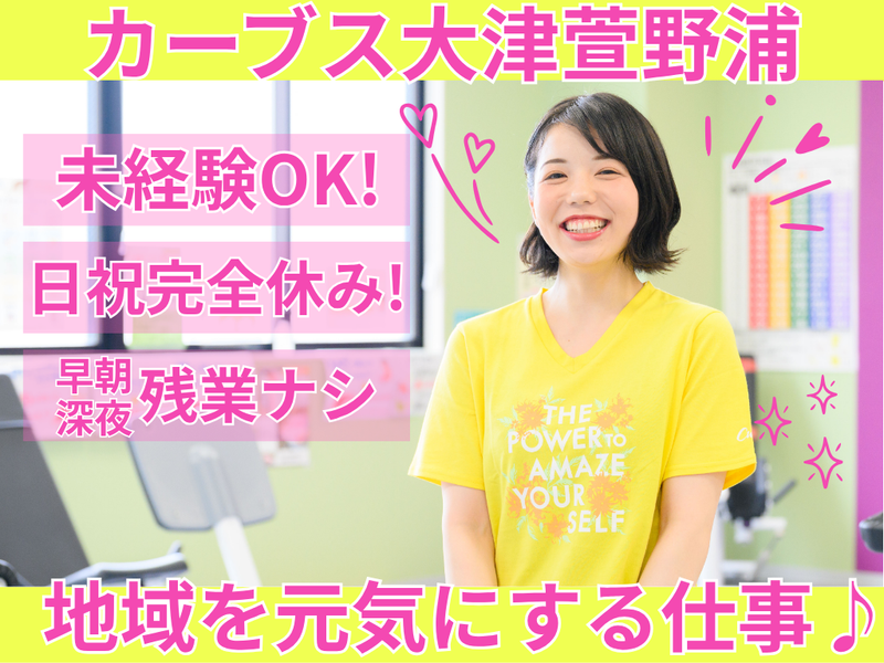 株式会社エクスティードの求人・転職情報