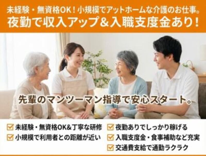 株式会社ゲートフォースの求人・転職情報