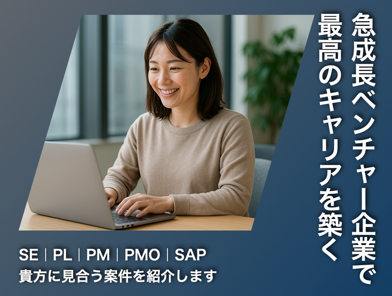 ＦＵＫＵＹＯＵ株式会社の求人・転職情報