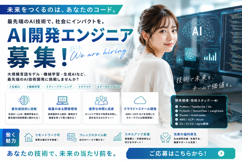 株式会社WORKS＆CO.の求人・転職情報