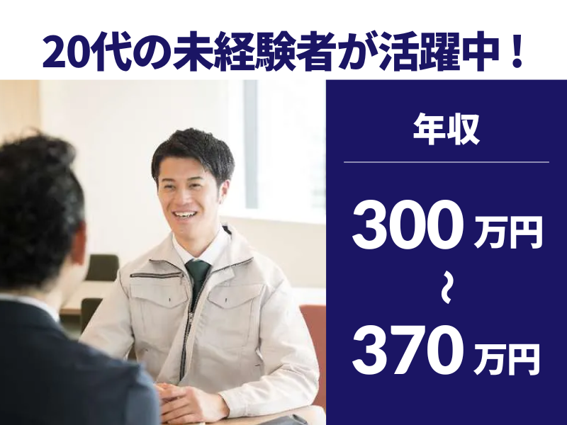 株式会社宮地精機の求人・転職情報