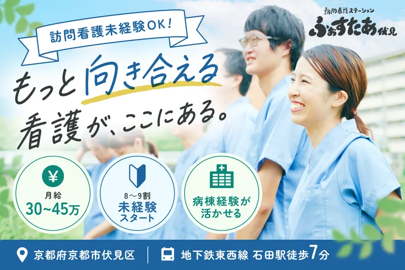 合同会社ＡＫＭｅｅｔｉｎｇの求人・転職情報