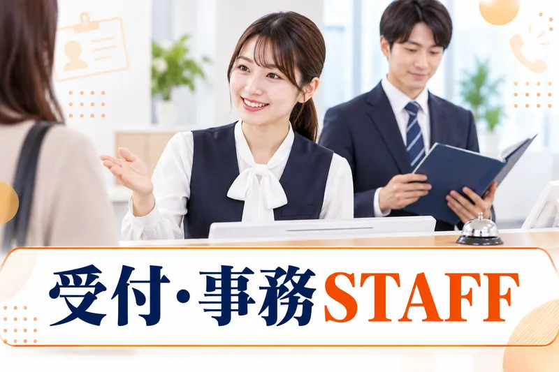 株式会社ETOILEの求人・転職情報
