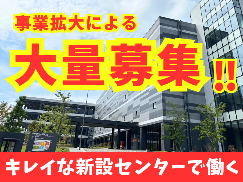 株式会社ギオン-0006の求人・転職情報