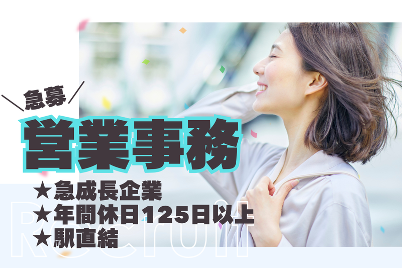 株式会社エンジニアキャピタルの求人・転職情報