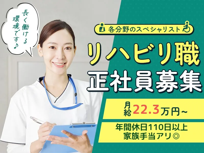 株式会社明昭の求人・転職情報