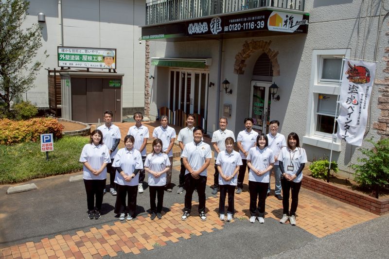 株式会社　雅の求人・転職情報