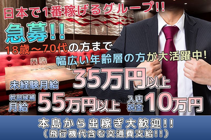 株式会社プリンスホールディングの求人・転職情報