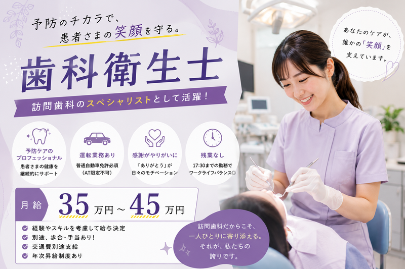 株式会社レガートの求人・転職情報