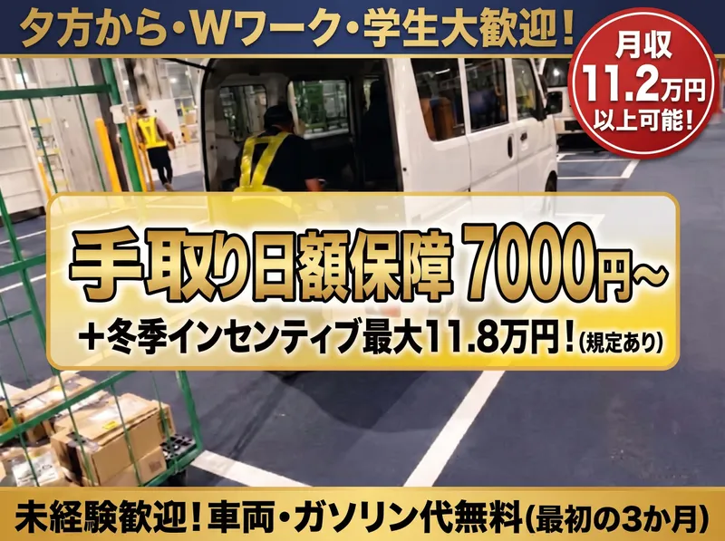 株式会社マリンブルーの求人・転職情報