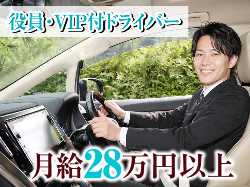 株式会社ボランチの求人・転職情報