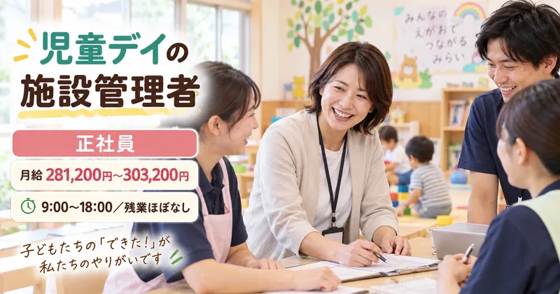 ＯＺ株式会社の求人・転職情報