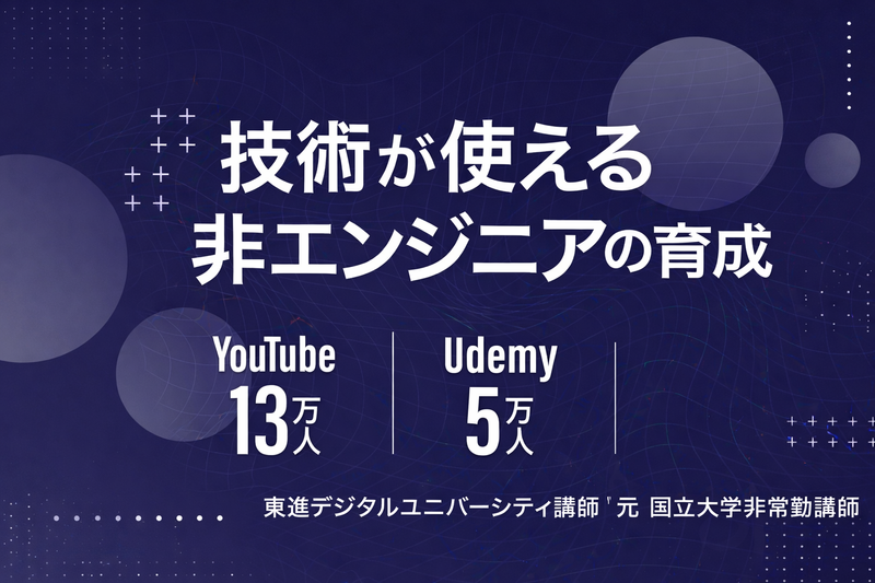 株式会社ミチガエルの求人・転職情報