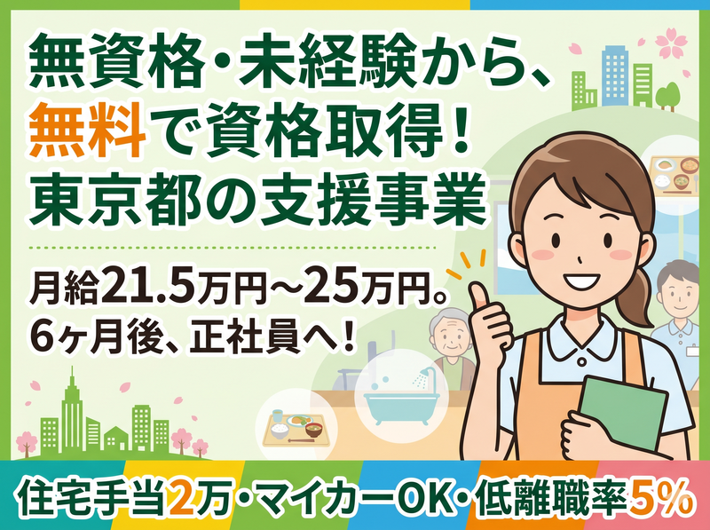 有限会社アウトソーの求人・転職情報