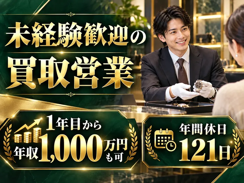 株式会社いーふらんの求人・転職情報