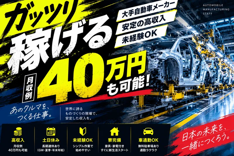 株式会社ティーエーの求人・転職情報