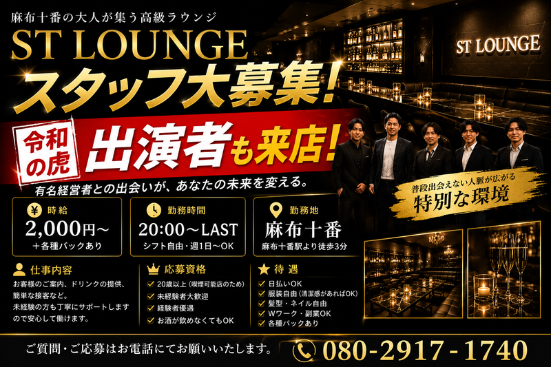 株式会社B.NEXTの求人・転職情報