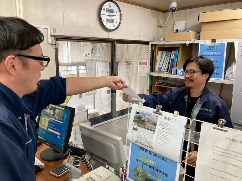 株式会社カタオカロジックス　府中事業所の求人・転職情報