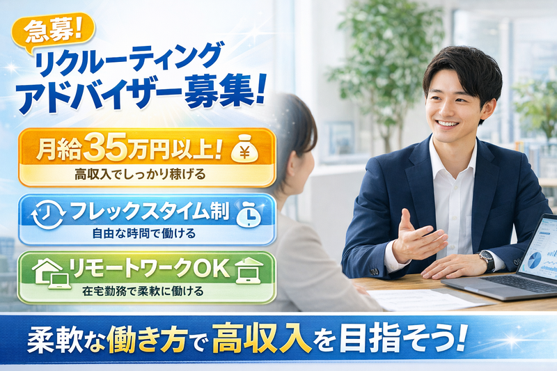 株式会社プロキオン-0001の求人・転職情報