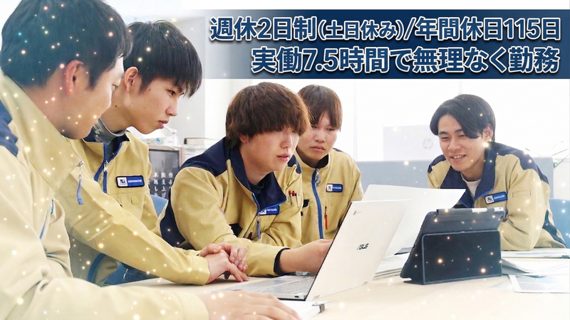 大河原建設株式会社の求人・転職情報