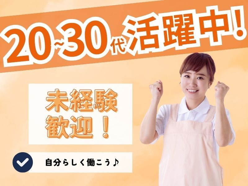 中野運輸株式会社の求人・転職情報