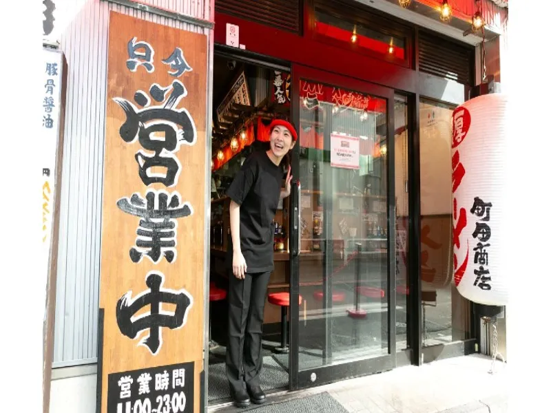 町田商店 本町店の求人・転職情報
