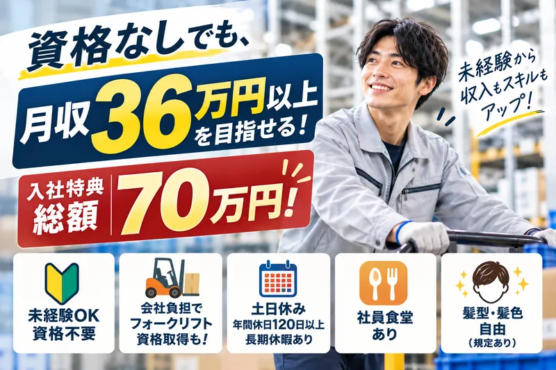 株式会社ヒューマンアイズ
