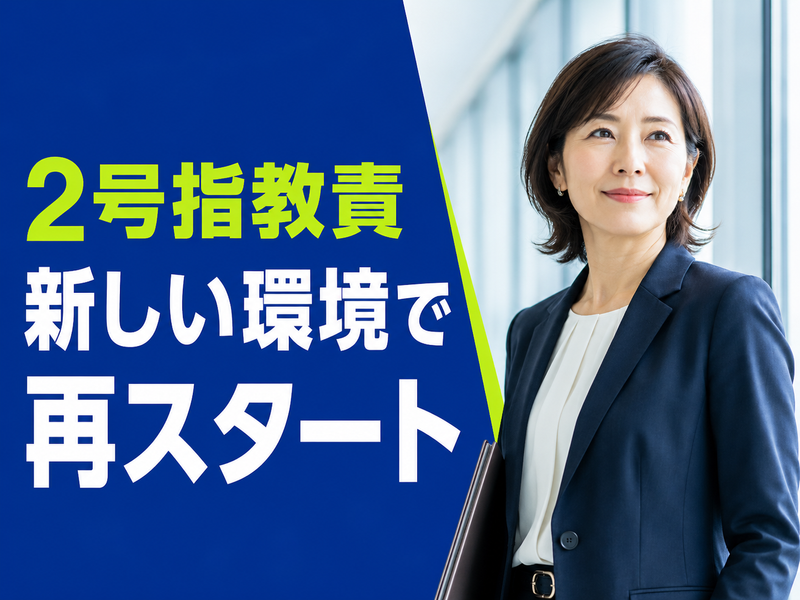 株式会社 エープラス-0001の求人・転職情報