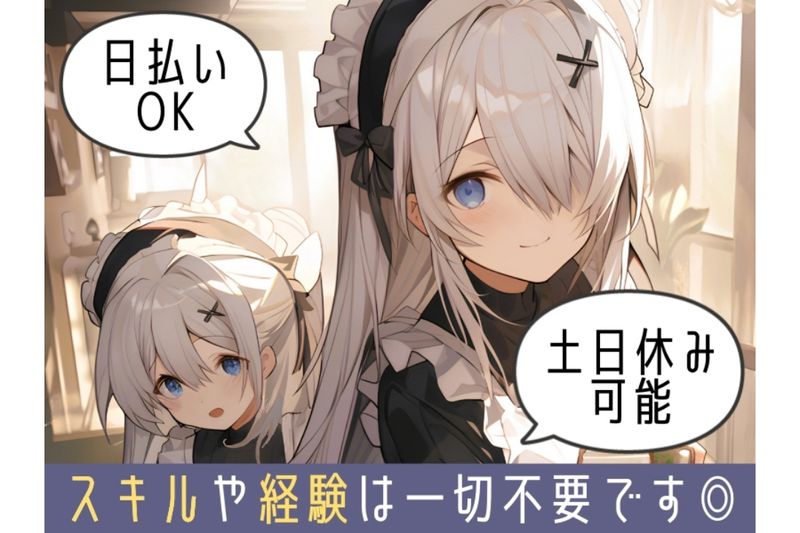 株式会社アルミラ