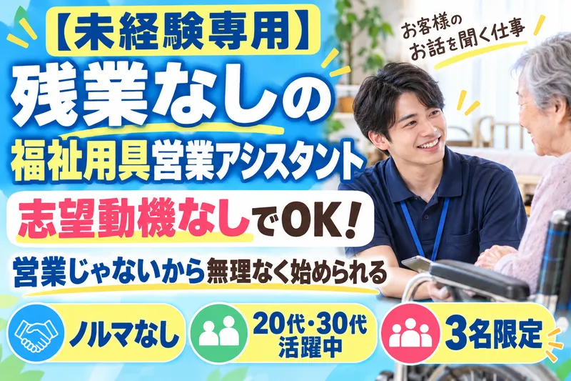 株式会社小松屋商店の求人・転職情報