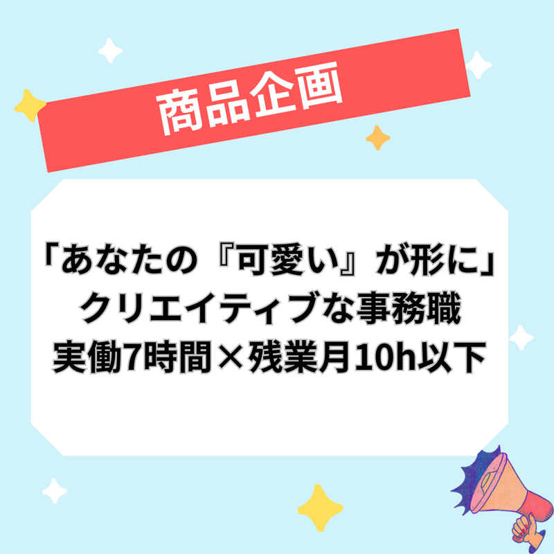 株式会社Lcodeの求人・転職情報